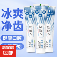海鹽小蘇打冰爽凈齒牙膏口腔清新潔齒護(hù)齦美白亮白口氣口臭煙漬 酷爽清新110g-1支裝