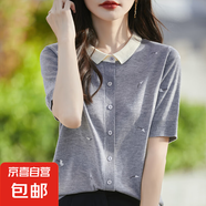洋氣減齡重工刺繡拼色POLO領(lǐng)針織短袖開(kāi)衫女設(shè)計(jì)正肩半袖T恤上衣 洋氣灰 2XL