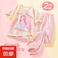 【2件套】女童夏季套裝2025新款純棉短袖兒童夏裝女孩休閑防蚊褲 海底世界黃粉+人魚尾K嫩粉 150