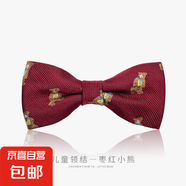 兒童領(lǐng)結(jié)紳士英倫風(fēng)男童西裝襯衫禮服小領(lǐng)結(jié)演出蝴蝶結(jié)寶寶領(lǐng)結(jié)潮 棗紅小熊