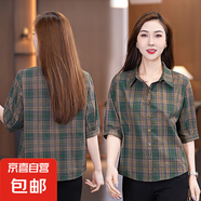 格子純棉襯衫女春秋夏新款氣質(zhì)百搭時尚洋氣顯瘦襯衣 綠色 2XL 125-135