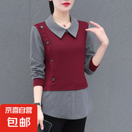 時尚假兩件衛(wèi)衣女中年媽媽款春秋新款氣質(zhì)顯瘦休閑長袖上衣 酒紅色 3XL 135-145