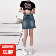 2025Lababite復(fù)古高腰牛仔短裙女夏季毛邊小個(gè)子a字半身裙子 女裝-N70-藍(lán)色   M
