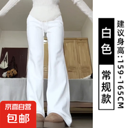 灰色運(yùn)動(dòng)喇叭褲女夏季2025新款高腰顯瘦寬松休閑衛(wèi)褲直筒闊腿長褲 米白-常規(guī)款【原版品質(zhì)】 M 【90-105斤】