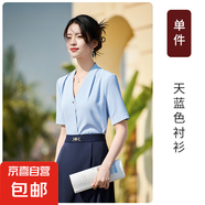 藍(lán)色短袖襯衫女夏季新款職業(yè)西裝內(nèi)搭面試V領(lǐng)上衣高級感氣質(zhì)襯衣 藍(lán)色 單件襯衫（N25606） 2XL