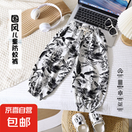 貝嬰初（BEIYINGCHU）新款兒童防蚊褲男童國風(fēng)水墨畫女童夏季褲子 2404國風(fēng)防蚊褲椰樹 150 cm