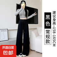 灰色高腰運動褲女春夏2025新款寬松顯瘦休閑垂墜感闊腿褲直筒衛(wèi)褲 黑色-常規(guī)款【原版高品質】 XL 【120-135斤】