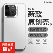 適用蘋果16手機(jī)殼Pro男女iPhone15新款14磨砂13防摔12簡約純色11ProMax潮牌8plus保護(hù)套7超火6s 透白-純色 蘋果13promax