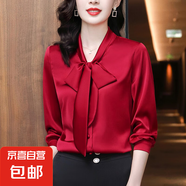 蝴蝶結(jié)系帶長(zhǎng)袖襯衫女春秋新款遮肉顯瘦氣質(zhì)V領(lǐng)時(shí)尚上衣 紅色 XL 117-126