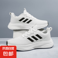 品牌同款男鞋夏季透氣網(wǎng)面運動鞋爆米花男鞋防滑休閑跑步鞋網(wǎng)面鞋 8906白色 40