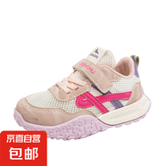 童鞋兒童運(yùn)動鞋透氣網(wǎng)面男童小白鞋女童夏季網(wǎng)鞋中大童白色跑步鞋 粉紅色XXC808 31 內(nèi)長19.2cm
