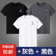 啄木鳥100純棉男士短袖t恤純色圓領(lǐng)夏季薄款打底衫中青年潮流男裝 白色+黑色+灰色【三件裝】 L