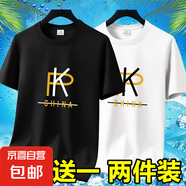 2025冰絲薄短袖t恤男裝夏季印花打底衫修身半袖體恤潮流上衣服-SL 短袖KP-黑色+白色 3XL 碼【145-160斤】