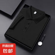 高端冰絲polo衫男士短袖T恤夏季2025新款商務(wù)翻領(lǐng)痞帥氣男款上衣 黑色 2XL