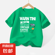 2025新款半袖上衣兒童純棉短袖T恤男女童夏裝潮小中大寶寶寬松ins 102-綠色-xd58白圖 110