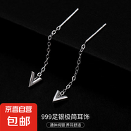 S999銀簡約星月耳線女ins冷淡風(fēng)氣質(zhì)韓版流蘇方塊耳環(huán)養(yǎng)耳洞耳飾 【V字】 4CM