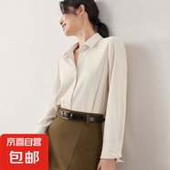 法式白色長袖襯衫女2025春秋新款職業(yè)裝襯衣設(shè)計(jì)感小眾氣質(zhì)上衣 7518明扣長袖白色【高品質(zhì)緞面】 L 【推薦111-120斤】