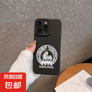 iPhone16PROMAX適用蘋(píng)果手機(jī)蘋(píng)果15/14/13/12蘇超聯(lián)賽磨砂紅米足球手機(jī)殼隊(duì)徽 黑色GMM0828南京隊(duì) 蘋(píng)果14