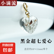 水晶小滴流淡水珍珠巴洛克吊墜琥珀項墜手鏈手串DIY掛墜 黑金超七愛心
