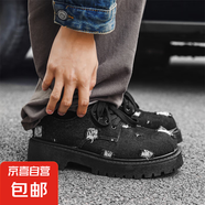 德比皮鞋寬松大頭厚底增高復(fù)古休閑工裝鞋 黑色 41
