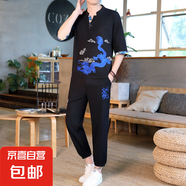 2025漢服國潮民族風(fēng)兩件套裝新中式中國風(fēng)刺繡套裝短袖長褲唐裝 G10908/56012黑色 【套裝】 L /170【推薦110-130斤】