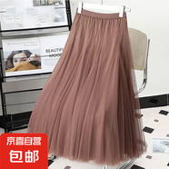 高級感網(wǎng)紗百褶半身裙女2025春季高腰顯瘦百搭A裙中長款大擺紗裙 1305香檳色 【高定軟紗】裙長75CM XL 推薦【120-130斤】