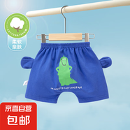 嬰童短褲夏季男女寶寶純棉屁屁褲兒童網(wǎng)眼棉家居外出褲干爽透氣 鱷魚 90 cm推薦身高80-88cm