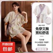 帶胸墊睡衣女款夏季2025新款夏天短袖短褲甜美可愛時尚家居服套裝 YNE935 L