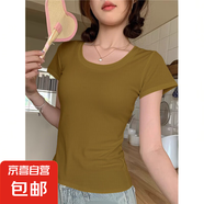 莫代爾螺紋短袖t恤女夏季新款百搭修身打底衫正肩內(nèi)搭外穿上衣服 956-姜黃色 2XL