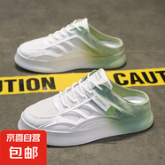 歐牧者夏季透氣網(wǎng)面男鞋小眾設(shè)計漸變色包頭半拖潮流百搭厚底無后 XH24XS101綠色 44