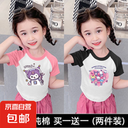 女童短袖T恤夏季新款兒童休閑上衣寶寶夏裝衣服時(shí)尚短袖上衣T-SL 粉色+黑色 150 cm