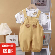 男女寶寶夏季半袖套裝2025新款嬰幼兒背帶褲兩件套韓版外出 BDK03黃15xk37 90