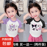 兒童可愛卡通純棉短袖T恤學(xué)生插肩拼色男女夏裝中大童寬松上衣-SL 紫色+黑色 90 cm