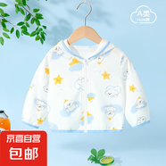 兒童輕薄外套夏季男女童上衣春秋純棉舒適外套輕盈防曬防蚊衣 暈染小狗 120 cm 推薦身高109-118cm