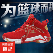 專業(yè)籃球鞋男減震軟底防滑舒適鍛煉輕便透氣網(wǎng)面學生運動鞋潮鍛煉 9639-紅色 42