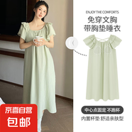 帶胸墊睡衣女夏季吊帶睡裙女純色條紋長(zhǎng)裙可外穿家居服高級(jí)感 Y22138雅致睡裙【自帶胸墊】 2XL 140-160斤