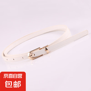 新款多色裝飾連衣裙配毛衣細(xì)腰帶女士百搭針扣PU小皮帶韓版褲帶 白色