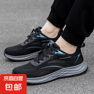 【母親節(jié)送禮】足力*同款女鞋網(wǎng)面運(yùn)動(dòng)鞋透氣媽媽鞋爸爸輕便軟底 8218黑色 男款 41