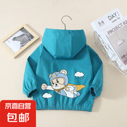 女童外套春秋2025新款兒童春季洋氣休閑上衣中大童寬松春秋裝 小熊超人外套綠色 160