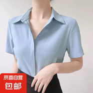 夏季新款職業(yè)裝雪紡?fù)笟夂喖s襯衣商務(wù)正裝短袖工裝白襯衫女上衣 藍(lán)色暗扣雪紡 AB-CD1 M
