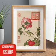 富貴牡丹花國畫郎世寧畫名家掛畫臥室床頭中式擺臺花鳥荷花相框 郎世寧《富貴牡丹》 A4