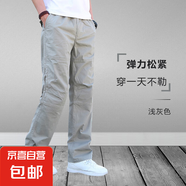 男款夏季寬松直筒褲男士工裝休閑褲純棉戶外耐磨運(yùn)動戶外寬松長褲 淺灰色 12 M