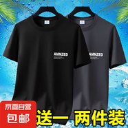 涼爽工地上班男士短袖T恤男耐磨耐臟便宜冰絲速干半袖打底衫-SL 短袖AMN-黑色+深灰 4XL 碼【160-175斤】