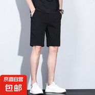 夏季薄款短褲男士休閑西裝褲格子條紋五分褲韓版潮流修身直筒西褲 629-652 黑色 XL