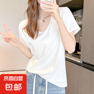垂感慵懶風(fēng)莫代爾大V領(lǐng)短袖t恤女夏季2025新款面膜體恤女上衣891 白色 L 參考105-115斤