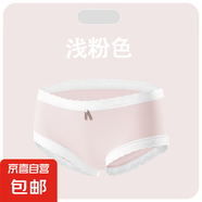 【線下門店同款】CariaKnar新疆棉女式內(nèi)褲女蜂窩襠抑菌少女透氣 隨機色 1條 L 90-110斤