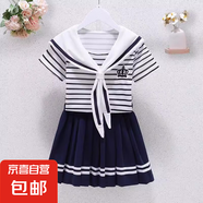 女童學(xué)院風(fēng)套裝2025夏季韓版中大兒童海軍領(lǐng)條紋T恤百褶裙兩件套 寶藍色 170