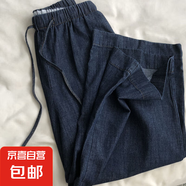 日系松緊高腰天絲牛仔褲女夏季新款抽繩直筒小個(gè)子九分闊腿褲 藍(lán)色天絲牛仔褲單件 2XL