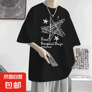 2025夏季新款短袖T恤五分袖t恤男裝衣服港風(fēng)潮牌冰絲半袖男體恤 T184黑色 XL 【建議120-130斤】