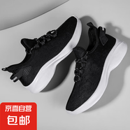 體考版男鞋2025夏季新款透氣網(wǎng)面休閑運動鞋 518黑白 46